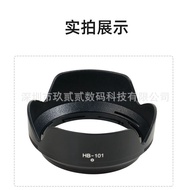 Hood HB-101 Suitable for Nikon Lens ZDX18-140 F3.5-6.3VR Sunshade Z7II Z5
