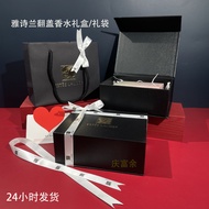 Perfume Gift Box Gift Box Gift Bag Gift Box Gift Box Packaging Gift Box Gift Set Gift Box [cxSE]