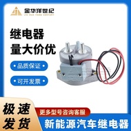 Relay Charging Pile EV200AAANA Two Lines Six accessories DC high voltage Electromechanical Contactor