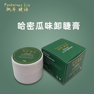 Fengdan Eyelash Remover Mascara Cantaloupe Fragrance Plant Extract Essence Solution Glue Cream Fast 