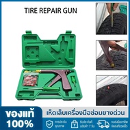 Tubeless Wheel Vacuum Tire Repair Tool Kit Vacuum Tire Repair Gun Kit With Mushroom Head