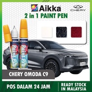 [ CHERY OMODA C9 ] Aikka Paint Pen Touch Up Paint Pen 2 in 1 Car Scratches Remover Cat Kereta Calar 