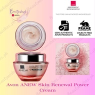 Avon ANEW Skin Renewal Power Cream