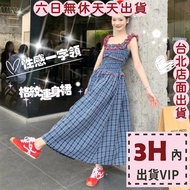 Next Day Delivery Women's Dress Long Suspender Vacation Style Seaside Classy French GA717