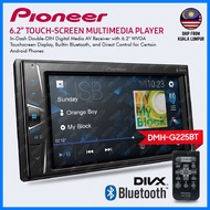 Pioneer DMH-G225BT Car Bluetooth Player Pioneer Digital Media Receiver