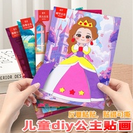 Diy diy Princess Stickers Girl Kiss Educational Toys Kindergarten Handmade Cute Girl Stickers Toys D