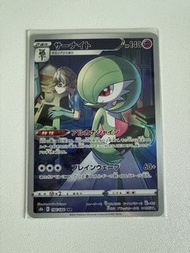 PTCG Gardevoir CHR[s8b 196/184]