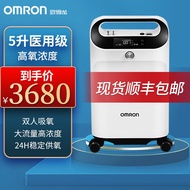 OMRON 欧姆龙5L医用制氧机KJR-Y53W 带雾化老人家用吸氧氧气机大容量医用级大屏触 Y53W制氧机