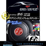 Toyota GT86 Decorative Steering Wheel Middle Logo Center Steering LoGo Cover Garnish