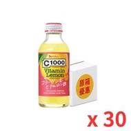 C1000 維他命檸檬膠原蛋白和透明質酸碳酸飲品 (140ml) x 30 支 (粉紅色)