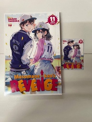 Masamune-kuns Revenge Comic Book