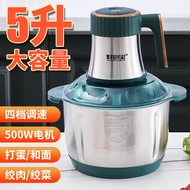 绞肉机不锈钢料理机多功能肉馅机家庭绞肉机大功率