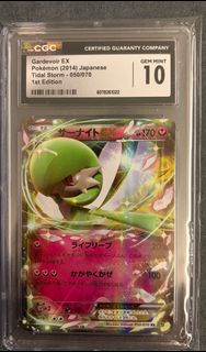 [CGC 10]xYs_05/070 RR_Gardevoir EX 2014 沙奈朵