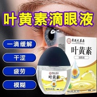 Lutein eye drops reduce dry, red eyes, fatigue and itchy eyes