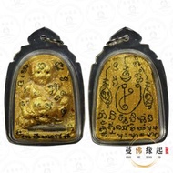 阿贊班25509靈坤昌