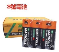 檢驗合格電池3號電池AA電池（滿50元才出貨，滿10顆送1顆）