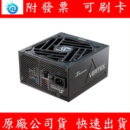 Seasonic VERTEX GX-850 Gold Full Mode Power Supply GX 850