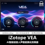 🎹 PLUGIN | iZotope VEA 2026 🎤 One-Click Vocal Enhancement & Smart Voice Processing PC/Mac [ MICHIGO 