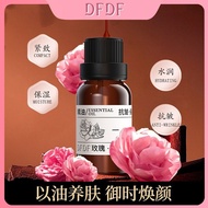 DFDF Rose Essential Oil Moisturizing Soothing Repair Skin BeDFDF玫瑰精油保湿舒缓修护养肤美颜有机液体营养dfdf玫瑰精油家庭5-7-10