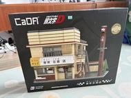 CaDA Initial D 藤原豆腐店 積木
