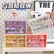 [48H Shipping] Six-Grid Storage Box Miscellaneous Storage Drawer-Type Desktop Storage Box Nine-Grid 