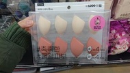 韓國大創daiso美妝蛋 beauty blender