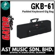 Gator GKB-61 Padded Keyboard Gig Bag / GKB61 / GKB 61