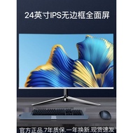 24Inch144hz Monitor271-inch HD Curved Desktop Computer32E-sports games2k Monitor Screen IPS