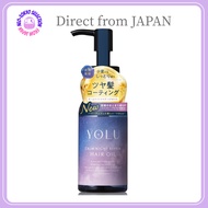 [Japan No.1] YOLU Night Repair Hair Oil 80ml | Calm Night / Relax Night / Deep Night | Intense Damag