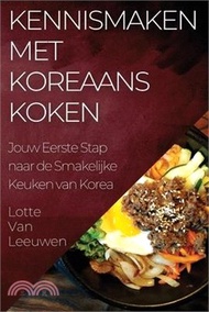 27906.Kennismaken met Koreaans Koken: Jouw Eerste Stap naar de Smakelijke Keuken van Korea