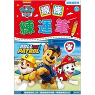 Paw Patrol汪汪隊立大功 線條練運筆 運筆練習簿