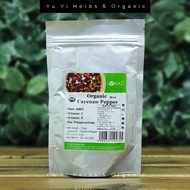 【Lohas】Organic Cayenne Pepper (Mild) - 100g