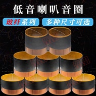 Bass Voice Coil 51.5 65.5 75.5 125mm Glass Fiber Pure Copper Wire 15 Inches 18 Inches Speaker Access