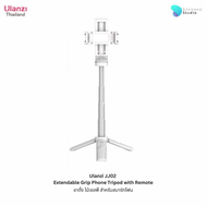 Ulanzi JJ02 Extendable Grip Phone Tripod ขาตั้งอเนกประสงค์แบบ3in1 พร้อมหัวจับมือถือ รีโมทบลูทูธในตัว