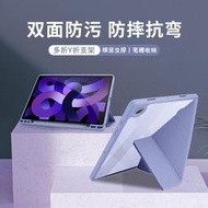 變形金剛 三星 Tab S6 Lite 10.4亞克力平板皮套P610 P615防摔 智慧休眠 带筆槽 液態膚感保護皮套