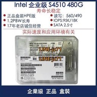 Intel/英特爾 S4520 S4510 480G/960G SATA 企業級固態硬盤SSD