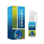 Open Throat Spray 25.8.26