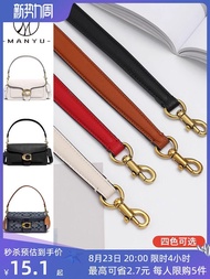 suitable for COACH tabby26 single-shoulder women's bag wide shoulder strap short strap bag accessories replacement chain strap