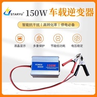Car-mounted Voltage Booster Converter12v Inverter220v Charger Car Inverter Converter Mobile Power Su