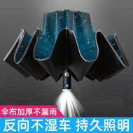 German Technology Umbrella Automatic Folding Reverse Car Dedicated Night Luminous Safe High @ Payung