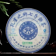 Puwen Raw Puer Tea "Yunya" Peafowls Hometown Qizi Bing Cha Puerh Cake 400g