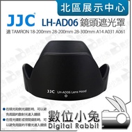 Digital Bunny [JJC LH-AD06 Lens Hood Suitable for Tamron 18-200mm 28-200mm 28-300mm] AD0