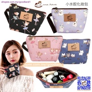 Uma Hana Cosmetic Bag Wristlets Makeup Bag Umahana Taiwan Bag 小水餃化妝包