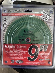 ใบตัดปูน ใบตัดเพชร ใบตัดเสาเข็มรูปตัวไอ ขนาด 9 นิ้ว หนา 2 มิล. ยี่ห้อ Sumo