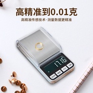 Electronic Scale Luggage Scale 0.01g High Precision Small Gram Scale with Windproof Cover Electronic