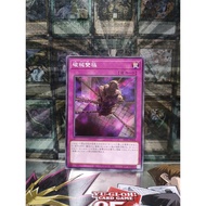 [ Do Lac 2 Yugioh ] Mint90 Yugioh Trap Unchained Escape Card