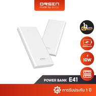 Eloop E41 Power Bank ความจุ 10000mAh USB 2 พอร์ต จ่ายไฟ 2.1A