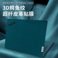 ThinkPad X1 Carbon 2024 Leather Protection Film Keyboard Shell Full Set Z13 E14 E15 P16v T14P S2 Yog