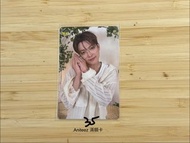 Ateez 小卡 Hongjoong Seonghwa Yunho Yeosang Mingi Wooyoung Jongho