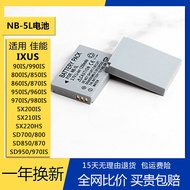 NB-5L Battery nb5l Suitable for Canon IXUS 860 950 850 980 90 is S110 Charger
